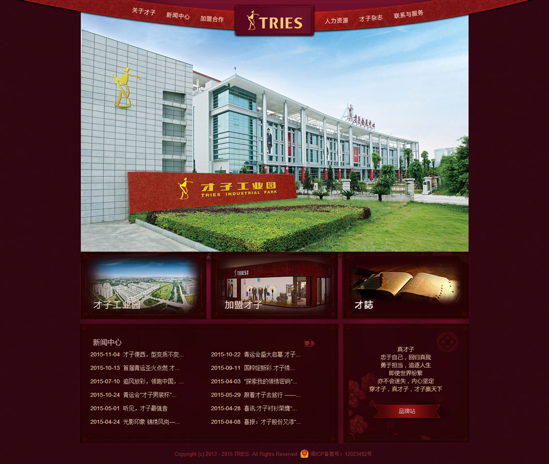 业厦门网站建设、网站制作和厦门网站设计服务。 浏览该网站+标签：返回