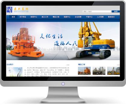 浙江鼎业基础打造工程设备服务平台