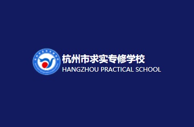 求实学校打造全新响应式官网